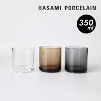 HASAMI PORCELAIN ガラスタンブラー 350ml | 食器 生活雑貨 育てる道具ILMAPLUS