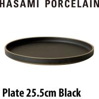 HASAMI PORCELAIN ハサミポーセリン プレート 25.5cm ブラック 大皿 HPB005 | 食器 生活雑貨 育てる道具ILMAPLUS