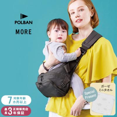 ベビースリングバッグのおすすめ人気ランキングTOP100 - Yahoo