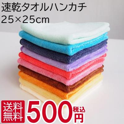 wanima タオルのおすすめ人気商品一覧 通販 - Yahoo!ショッピング