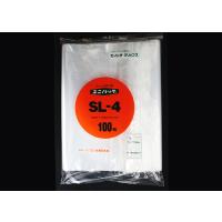 ユニパック SL-4 400×560mm 0.04mm厚 （100枚入)　品番:101-53313 | いまちゃすヤフーショップ