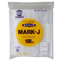 ユニパックマーク J 240×340mm 0.04mm厚 （100枚入)　品番:101-5341001 | いまちゃすヤフーショップ