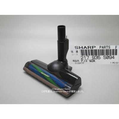 ec-sr7（掃除機部品、アクセサリー）｜掃除機、クリーナー｜生活家電