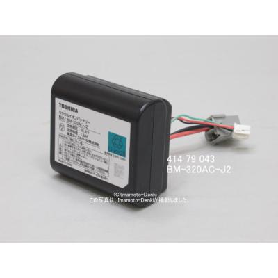 東芝★VC-CLS11★2022年製★バッテリー新品と同等★9 楽天市場】【純正品・新品】東芝掃除機用のバッテリー☆○1個