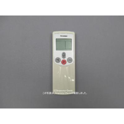 東芝 エアコン リモコン rbcの商品一覧 通販 - Yahoo!ショッピング 東芝 エアコン リモコン rbcの商品一覧 通販 - Yahoo!ショッピング