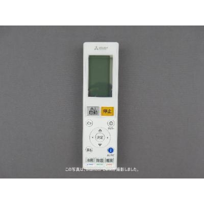 新品　4個セット　三菱電機　純正品　エアコン用リモコン　霧ヶ峰　ADS222 イマデン ヤフー店 - 霧ヶ峰｜エアコン用リモコン｜三菱電機｜Yahoo