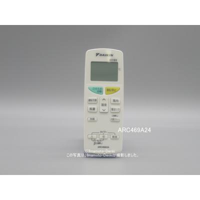 arc469a24の商品一覧 通販 - Yahoo!ショッピング