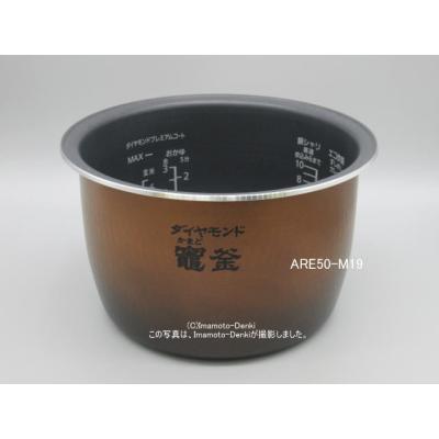 sr-vsx108（炊飯器部品、アクセサリー）｜炊飯器｜キッチン家電 | 家電