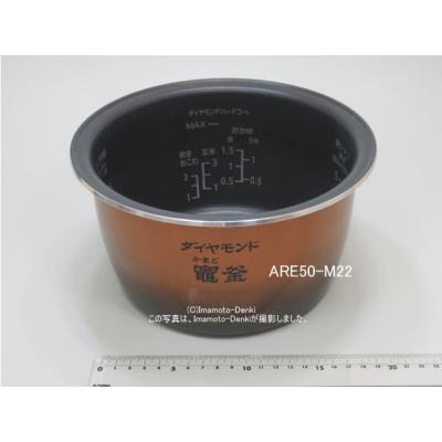 sr-px101（Panasonic／炊飯器部品、アクセサリー）｜炊飯器｜キッチン