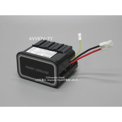 Panasonic AVV97V-TY｜リチウムイオン電池(純正・新品)｜充電式