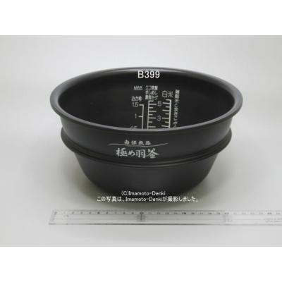 np-ws10 内釜(象印/炊飯器)の商品一覧|キッチン家電 | 家電 np-ws10 内釜(象印/炊飯器)の商品一覧|キッチン家電 | 家電