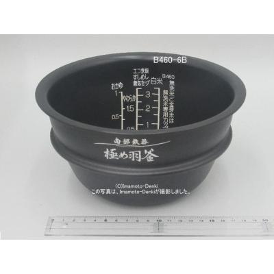 np-qs06（炊飯器部品、アクセサリー）｜炊飯器｜キッチン家電 | 家電
