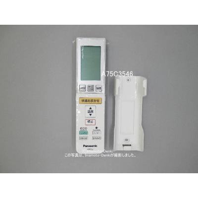cs-500cxr2（冷暖房器具 空調家電） | 家電 のおすすめ人気商品一覧