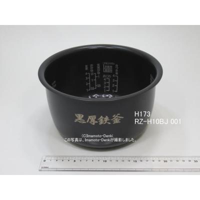イマデン ヤフー店 - 日立|炊飯器用内釜・内がま|Yahoo イマデン ヤフー店 - 日立|炊飯器用内釜・内がま|Yahoo