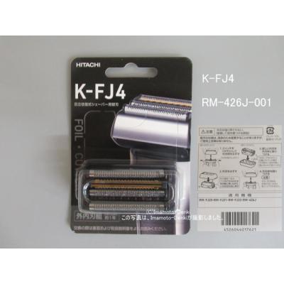セール K-FJ3 日立シェーバー替刃 4枚刃交換用✩.*新品未開封③ 日立（HITACHI） 在庫あり,K-FJ3,(純正・新品)｜日立シェーバー用替刃