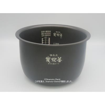 三菱 炊飯器 nj 18（炊飯器部品、アクセサリー）｜炊飯器｜キッチン