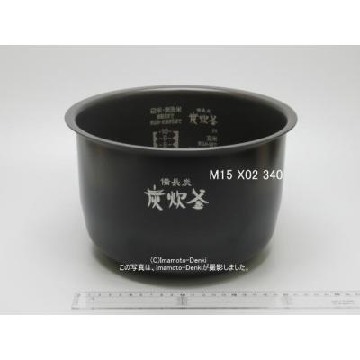三菱 炊飯器 nj 18（炊飯器部品、アクセサリー）｜炊飯器｜キッチン
