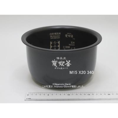nj-v10 三菱（炊飯器部品、アクセサリー）｜炊飯器｜キッチン家電