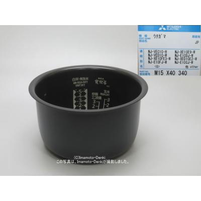 三菱 炊飯器 内釜 njのおすすめ人気商品一覧 通販 - Yahoo!ショッピング