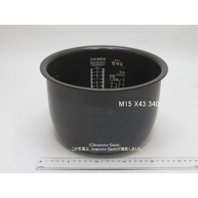 イマデン ヤフー店 - 三菱電機|ジャー炊飯器用内釜・内なべ イマデン ヤフー店 - 三菱電機|ジャー炊飯器用内釜・内なべ
