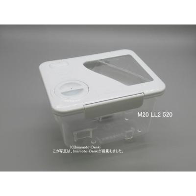 三菱冷蔵庫 給水タンク MR b42r(冷蔵庫部品、アクセサリー)の 三菱冷蔵庫 給水タンク MR b42r(冷蔵庫部品、アクセサリー)の