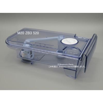 三菱冷蔵庫 mr-b46z(冷蔵庫部品、アクセサリー)の商品一覧 三菱冷蔵庫 mr-b46z(冷蔵庫部品、アクセサリー)の商品一覧