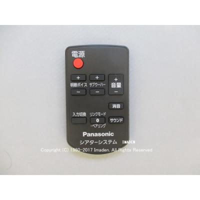 パナソニックsc-htb170（リモコン種類：純正リモコン）のおすすめ人気