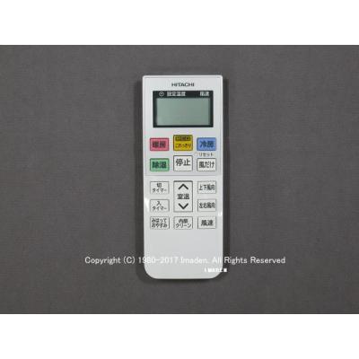 ras-d22（エアコン用リモコン）｜エアコン｜冷暖房器具、空調家電
