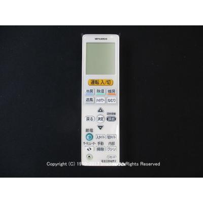 三菱霧ヶ峰 部品の商品一覧 通販 - Yahoo!ショッピング 三菱霧ヶ峰 部品の商品一覧 通販 - Yahoo!ショッピング