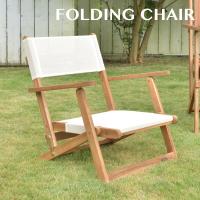 アウトドアチェア 折りたたみ 木製 椅子 折りたたみ椅子 アウトドアいす フォールディングチェア | 今どきひゃっか店