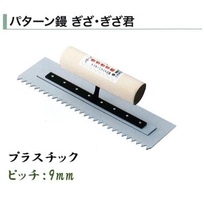 プラスチック製左官コテのおすすめ人気商品一覧 通販 - Yahoo