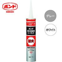 コニシ ボンド 耐火目地用シーラント グレー ホワイト ３３３ｍｌ | 今戸屋建材ヤフー店