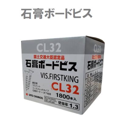 ボードビス32mm4箱 【公式通販】