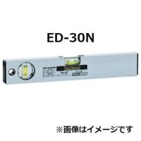 エビス ベーシックレベル 水平器 シルバー 300mm ED-30N | 今戸屋建材ヤフー店