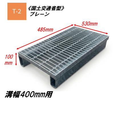 今戸屋建材ヤフー店 - みぞ蓋｜Yahoo!ショッピング