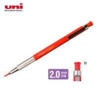 三菱鉛筆 uni ユニホルダー 2.0mm シャープ 赤  MH500.15 | 今戸屋建材ヤフー店