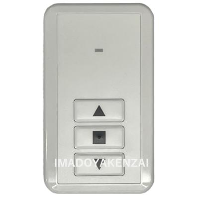 三和シャッター リモコン（DIY、工具）のおすすめ人気商品一覧