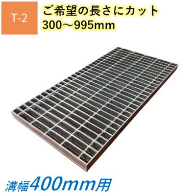 グレーチング蓋 400（DIY、工具）の商品一覧 通販 - Yahoo!ショッピング