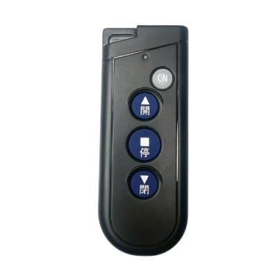 電動シャッター リモコン スペア（シャッター）｜住宅設備 | DIY、工具