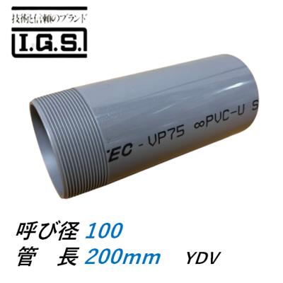 塩ビパイプ vp30（給水管、排水管）｜水回り、配管｜住宅設備 | DIY