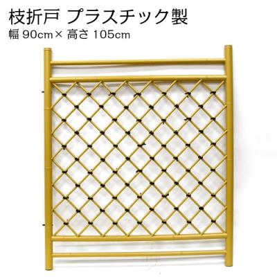 枝折戸の商品一覧 通販 - Yahoo!ショッピング 枝折戸の商品一覧 通販 - Yahoo!ショッピング