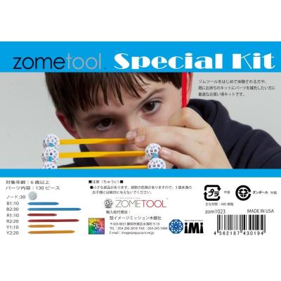 Zometool 限定スペシャル追加キット zom1023 g6bh9ry 製品一覧 | Japan Zome Club