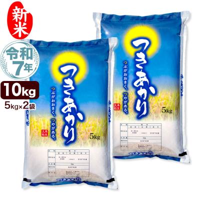 無洗米　新潟産つきあかり　5kg☓4袋　20kg未満 新潟県産 つきあかり 5キロ 無洗米 令和6年産 お米 (215)：新潟