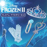 ディズニープリンセス ベル パーティーティアラ Disney 美女と野獣 バースデー ティアラ コスプレ 冠 プリンセス かわいい 宅配便配送のみ Pretzel Net Yahoo 店 通販 Yahoo ショッピング