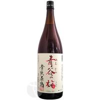 リキュール｜ 七年熟成極上梅酒 青谷の梅 貴熟原酒 1800ml あおだにのうめ きじゅくげんしゅ 城陽酒造 | IMANAKA SAKESHOP