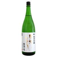 東洋美人 限定純米吟醸 直汲み生 醇道一途 1800ml とうようびじん じゅんどういちず 澄川酒造場 | IMANAKA SAKESHOP