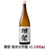 獺祭 純米大吟醸 45 1800ml だっさい | IMANAKA SAKESHOP