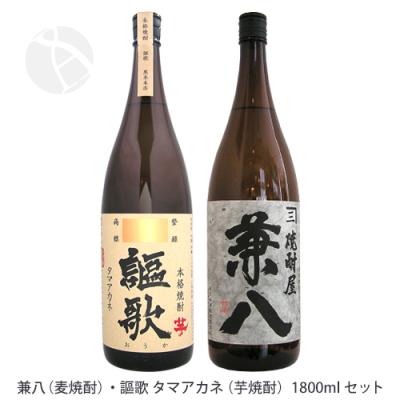 兼八ギフトセットの商品一覧 通販 - Yahoo!ショッピング