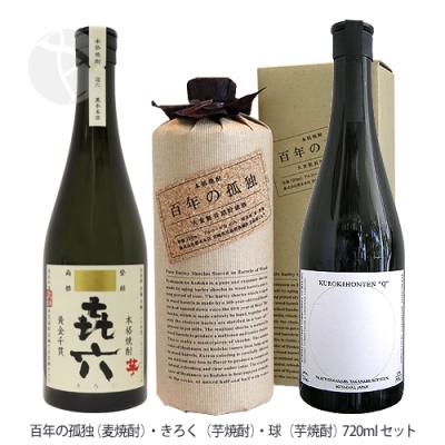 百年の孤独のおすすめ人気商品一覧 通販 - Yahoo!ショッピング