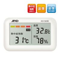 熱中症計 WBGT計 携帯型 温度計 熱中症指数計 温度湿度計 デジタル みはりん坊ジュニア AD-5690 Type A 送料無料 | いま何度